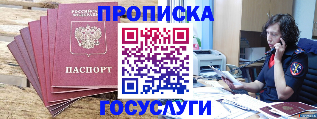форма 3 в Киржаче